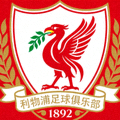 利物浦足球俱乐部队徽